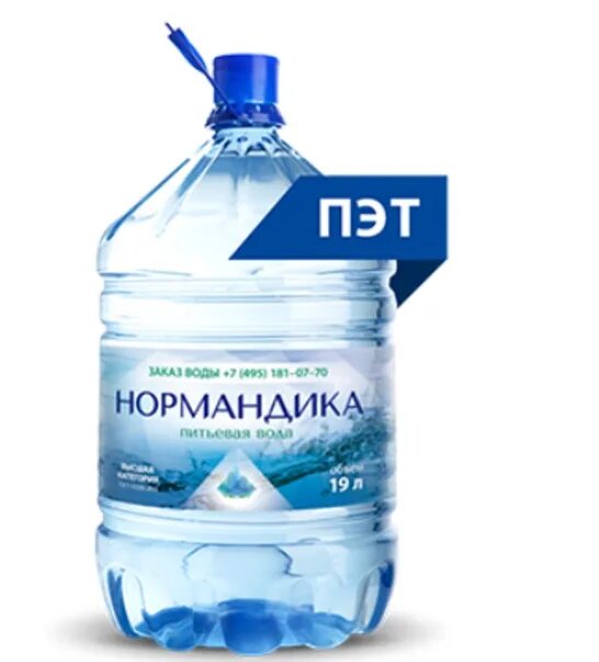 Stelmas вода. Вода питьевая бутилированная. Артезианская вода фирмы. Отзывы о фирме вода. Вода фирмы.