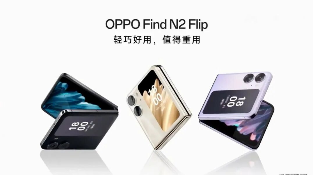 Find n2 flip купить. Oppo n2 Flip. Oppo find n2 Flip. Oppo т2 Flip. Oppo Flip 2.