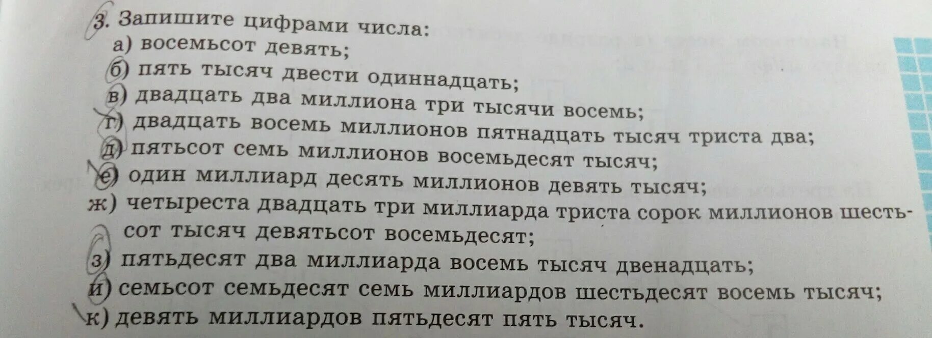 Восемь восемьсот пять пять пять три. Восемь восемьсот. Восемь восемьсот пять пять пять три пять три пять Мем. Восемьсот сорок три тысячи двести пять.