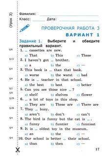 Английский язык 7 класс барашкова