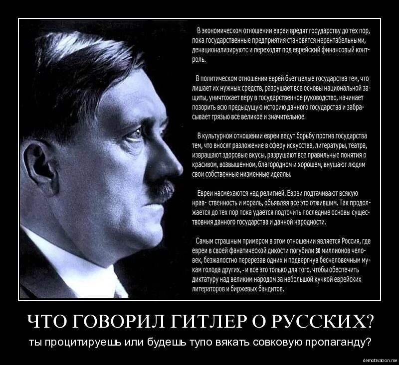 Против политики как называется