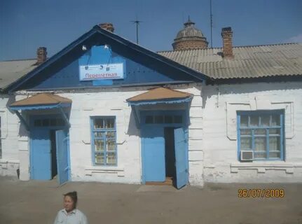 Барахолка переметное