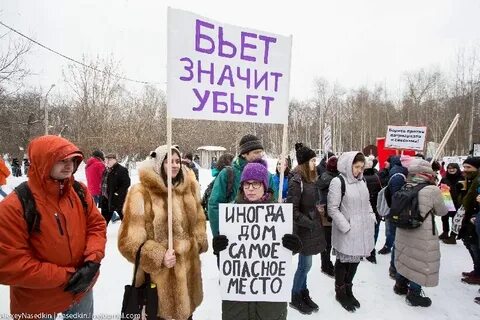 Погубить что значит
