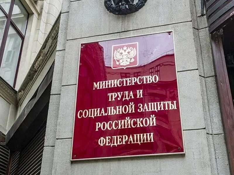 В ведомстве сообщили что