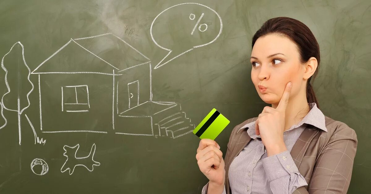 Ипотека учителям какой процент. Ипотека для молодых учителей. жилье для учителей. молодые учителя. квартира учителя.