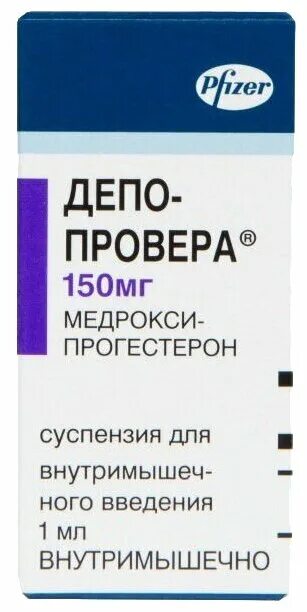 Депо-провера 150мг 1мл. Депо уколы действие. Депо-провера контрацептив фл. Укол депо провера. В/м 150мг/мл 1мл №1.