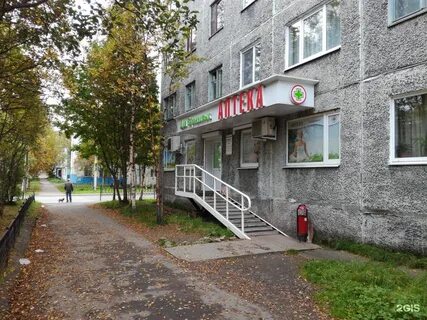 Аптека для бережливых мурманск
