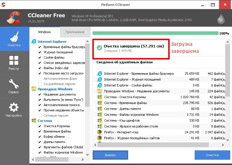 Плохой интернет в россии сегодня. Почему интернет плохо работает. Почему интернет медленно работает. Почему интернет стал плохо работать. Почему тормозит интернет.