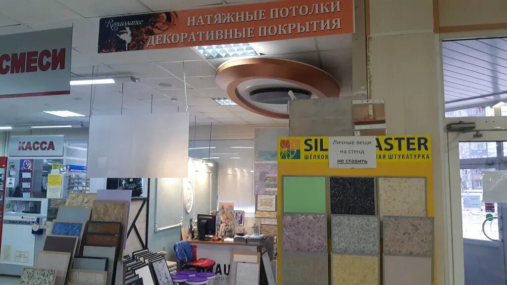 банки во владикавказе  ренессанс. ренессанс липецк адреса. ренессанс банк калуга. ренессанс банк липецк. ренессанс банк владикавказ.