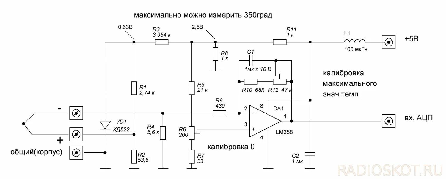 Усилитель сигнала термопары k типа lm358. Усилитель термопары на lm358 схема. Усилитель термопары k типа схема. Усилитель сигнала термопары k типа lm358. Усилитель термопары.