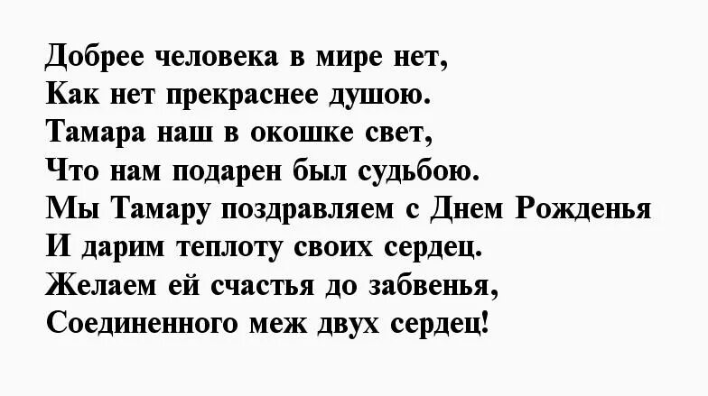 А ты был комплимент. Комплименты мужчине. комплименты парню. красивые комплименты мужчине. поздравление тамаре с юбилеем.