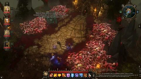 Divinity original sin гранаты