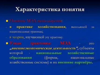 Охарактеризуйте понятия жизнь деятельность