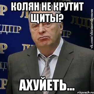 Коляна с днюхой прикольно