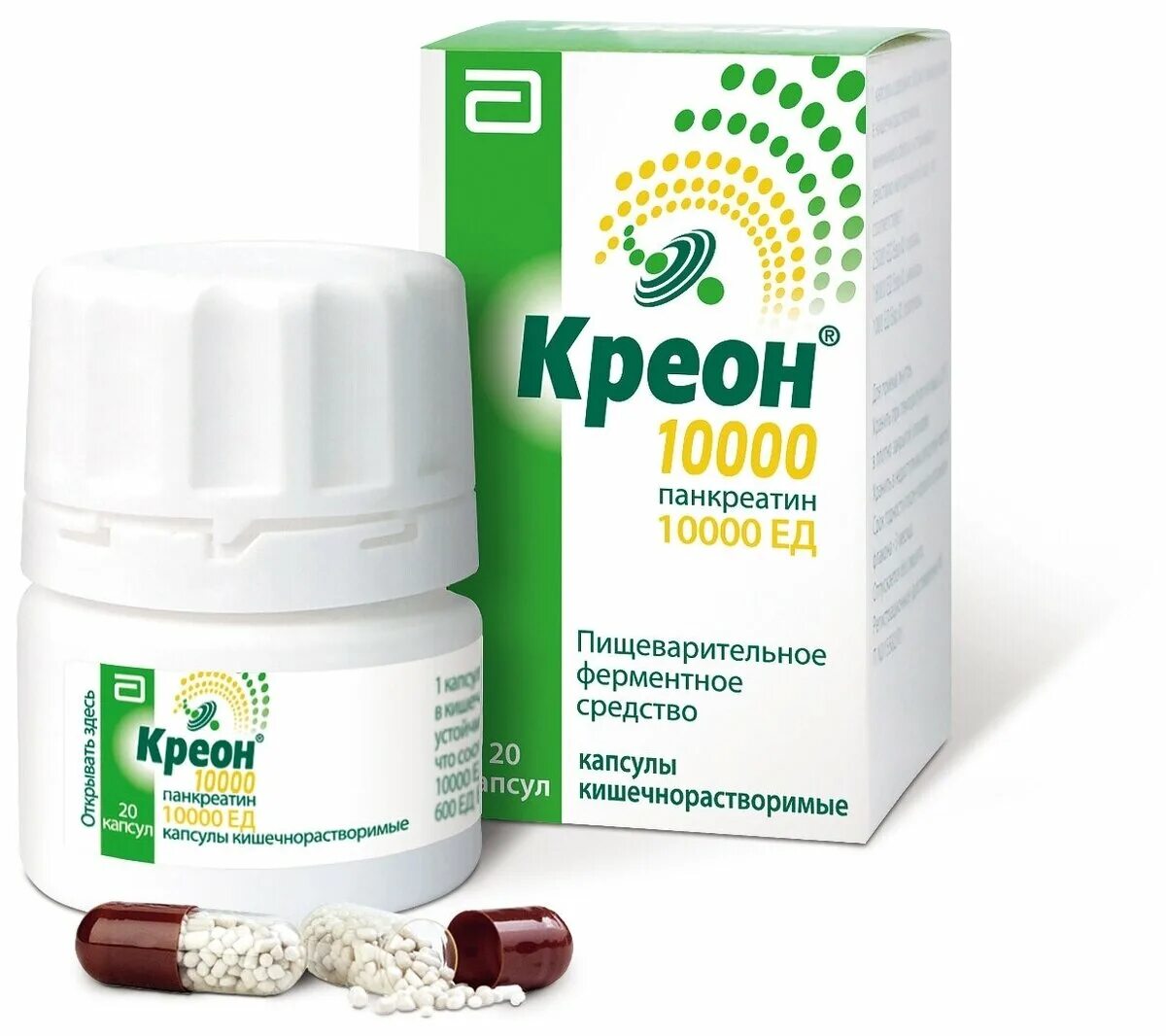 Креон для чего назначают взрослым отзывы. Креон для чего назначают взрослым отзывы