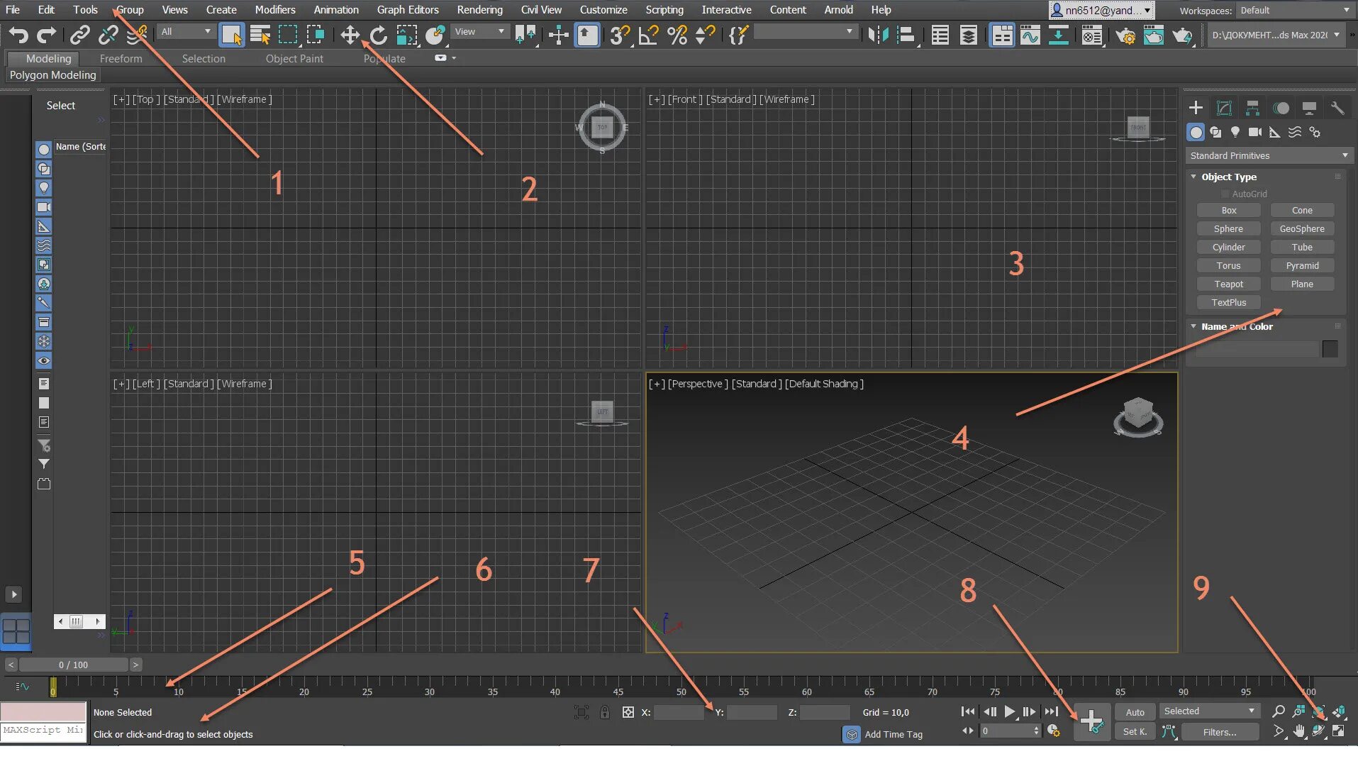 Paneling tools. Панель инструментов 3ds Max. 3ds Max окна проекций. Интерфейс программы 3ds Max. Интерфейс 3ds Max оси.