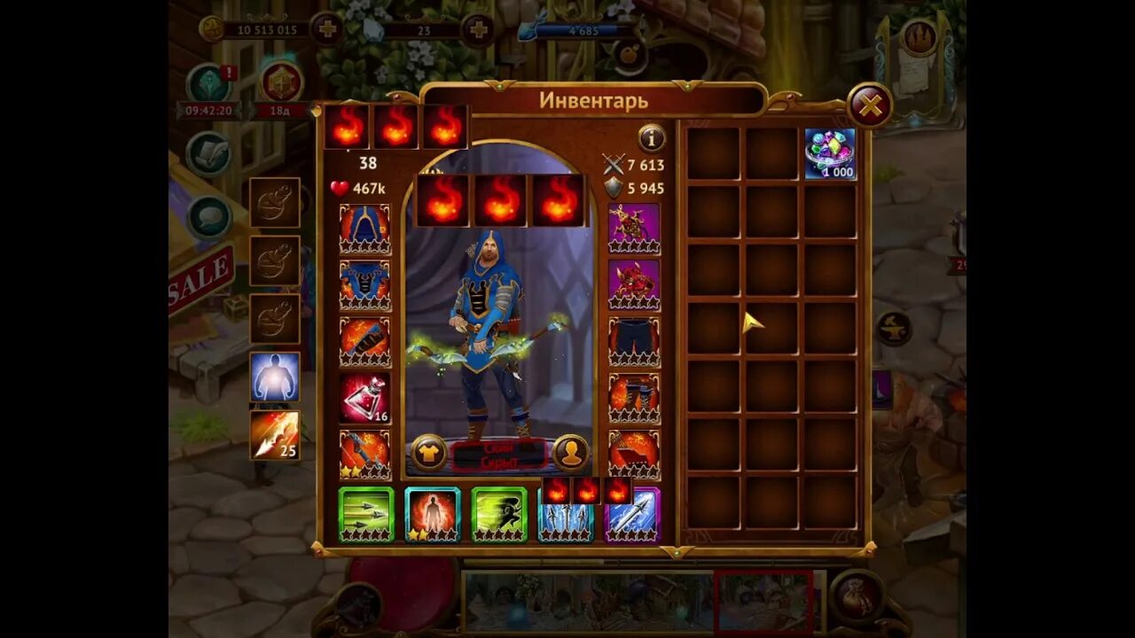 Гильдия героев: фэнтези рпг. Взломанная гильдия героев. Взломанная гильдия героев. Игра гильдия на андроид. Гильдия героев мод меню.