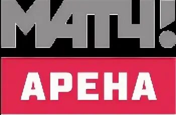 Канал матч арена на неделю. Матч Арена. Матч Арена логотип. Матч ТВ Арена. Телеканал матч Арена HD.