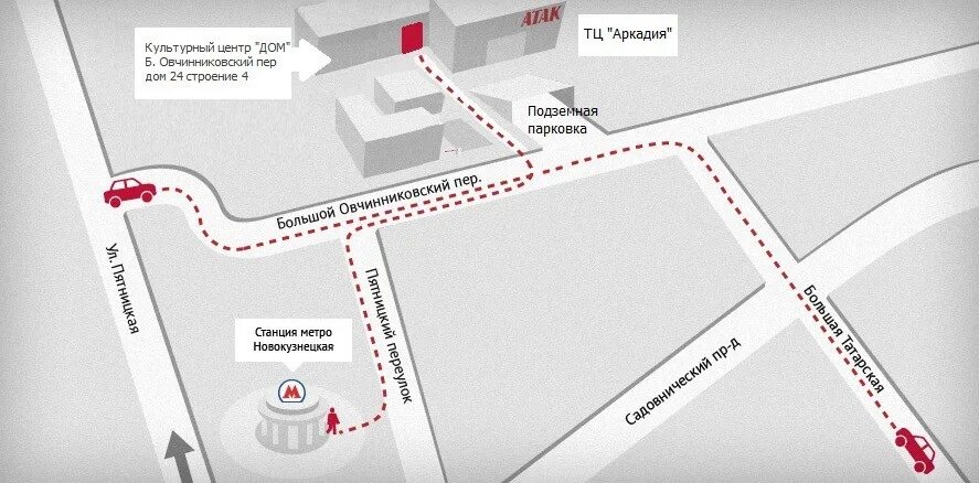 Адрес содержит дом д д. Культурный центр дом на новокузнецкой. большой овчинниковский переулок, дом 24, стр. 4,. большой овчинниковский переулок, дом 24, строение 4. москва, большой овчинниковский пер., д. 24, стр. 4..