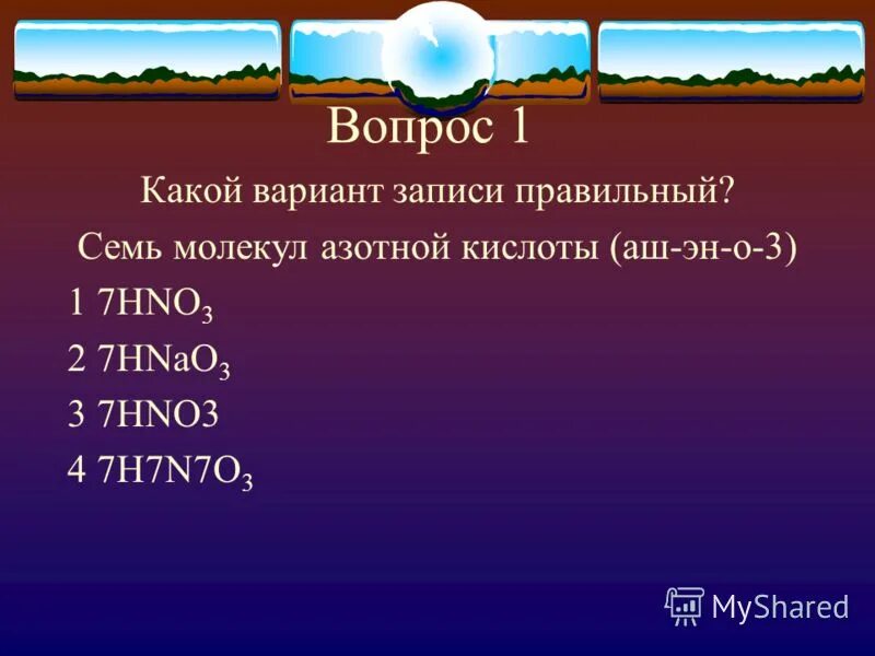 Аш 2 эс плюс о 2. Кальций о аш плюс аш 2 эс о 4. K2so4 электролиз водного раствора. Магний о аш дважды магний о. Калий 2 эс о 4.
