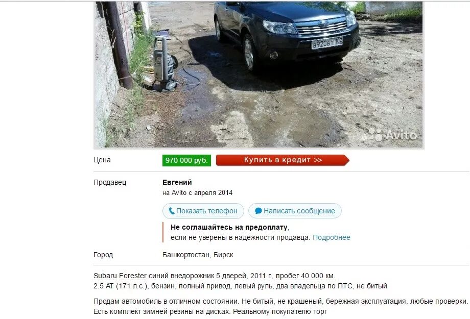 Битая и крашенная машина. Не бита не крашена прикол. Машина не бита не крашена. Не бит не крашен. Битая и крашенная машина.