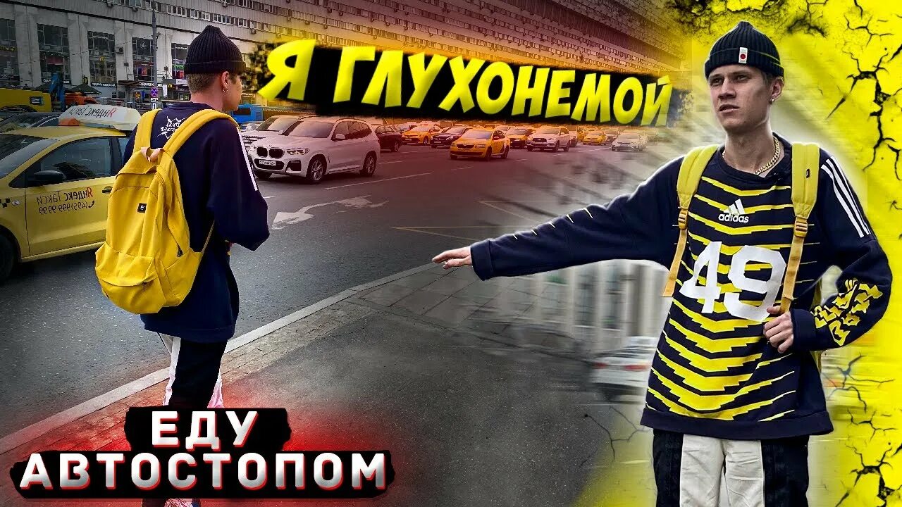 Авантюриста Дениса песня. Авантюр футюх