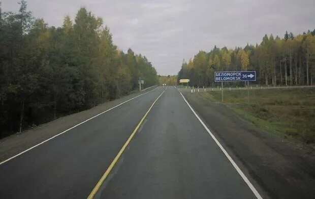 Петрозаводск беломорск на машине. Петрозаводск беломорск на машине. Петрозаводск беломорск на машине. Петрозаводск беломорск на машине. Петрозаводск беломорск на машине.