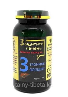 Капсулы для защиты печени