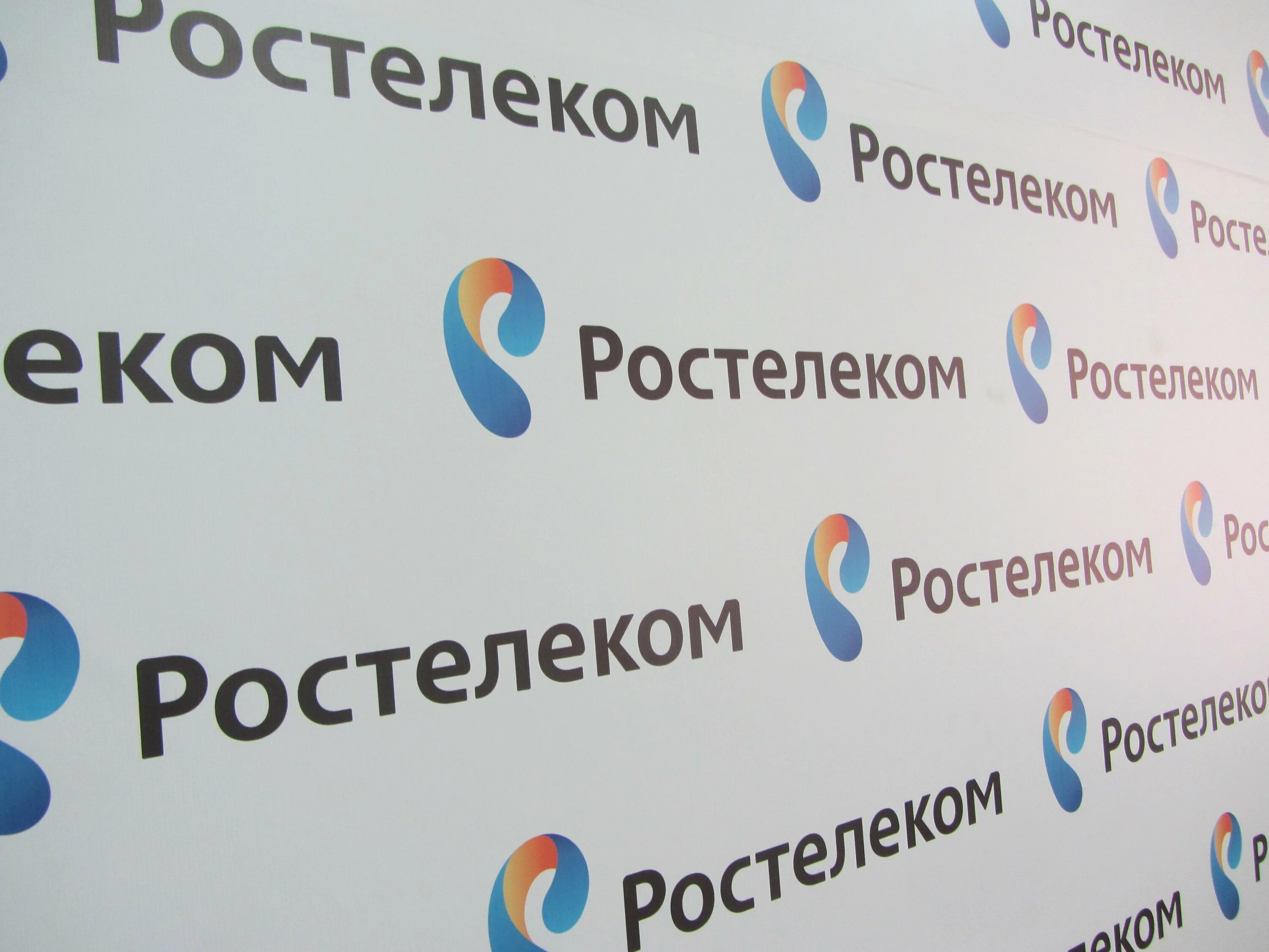 Ростелеком. Логотип компании Ростелеком. Ростелеком фон. Провайдер Ростелеком. Ростелеком центральный телефон