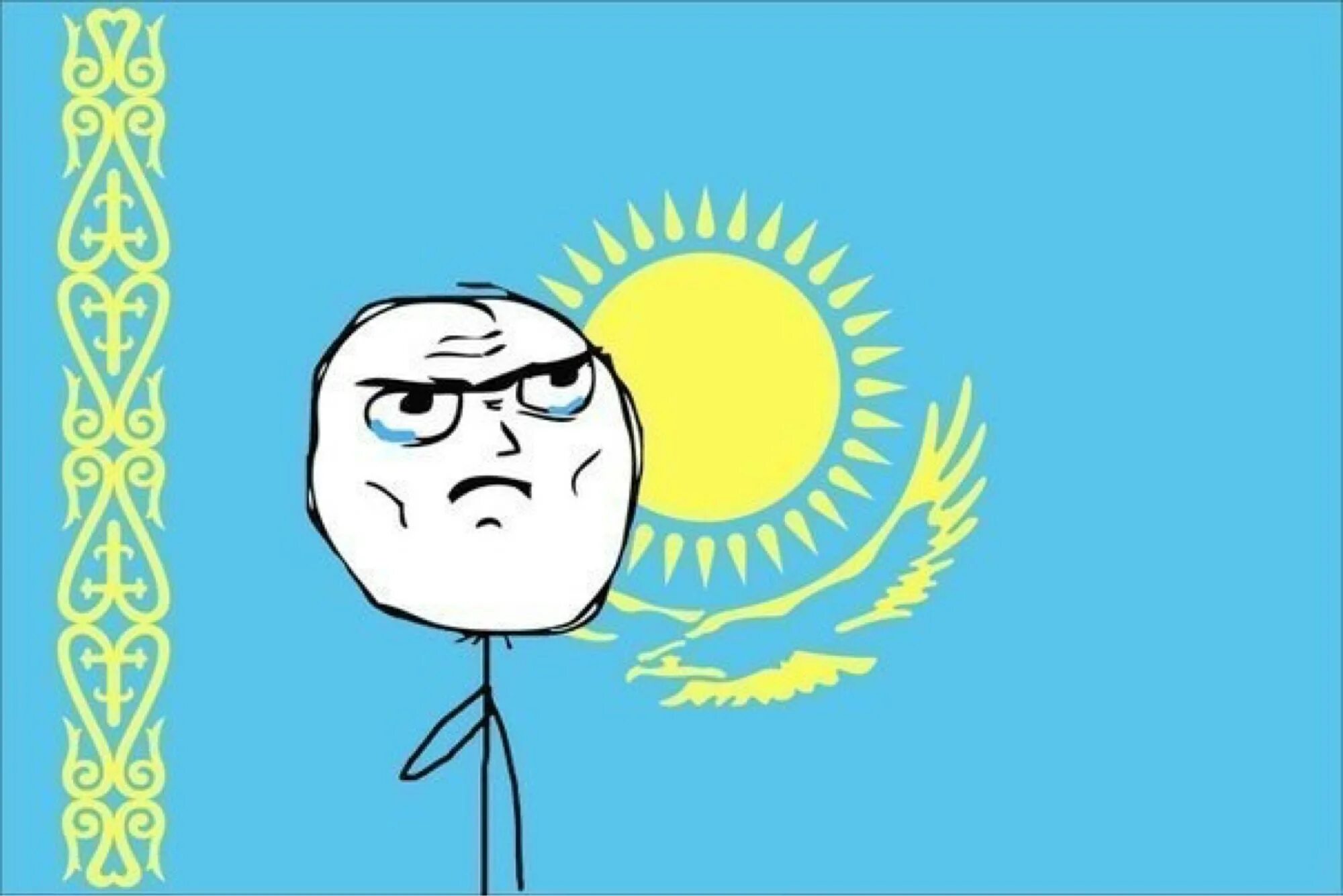 Казахские оскорбления. Мемы про Казахстан. Казах Мем. Казахские мемы. Мемы про казахов.