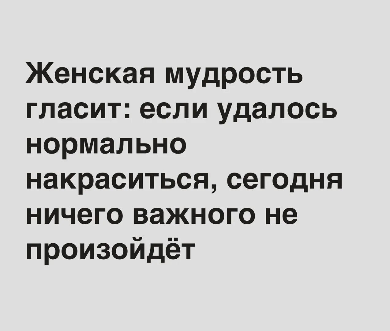 Ничего важного. Шесть столпов самооценки. Форсаж доминик торетто семья. Это тоже важно. Доминик торетто ты сказал семья.