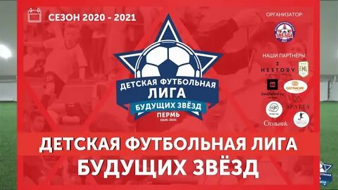 Звезда 2013