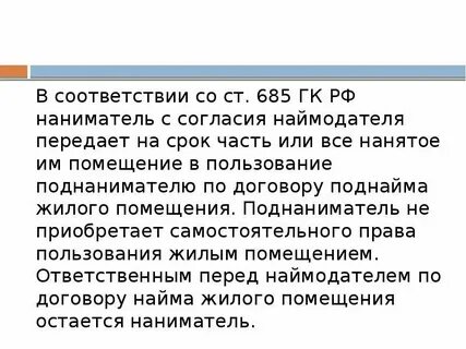 Общее признание это