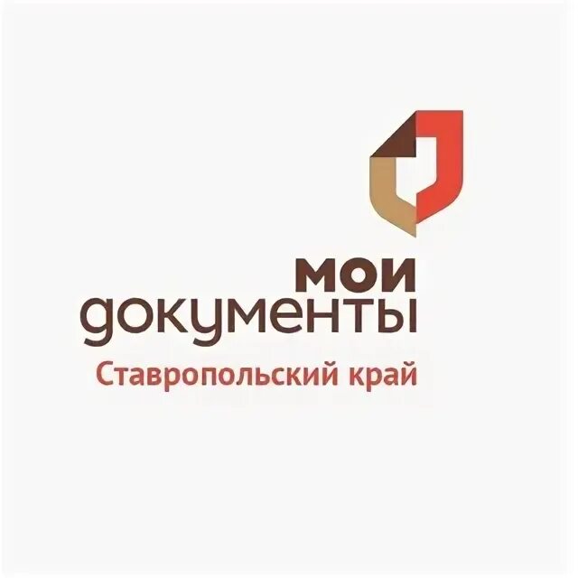 ставрополь кулакова 10 м. мфц ставропольского. мфц кулакова 10 м ставрополь. мфц ставрополь 50 лет влксм. мфц ставропольского края.