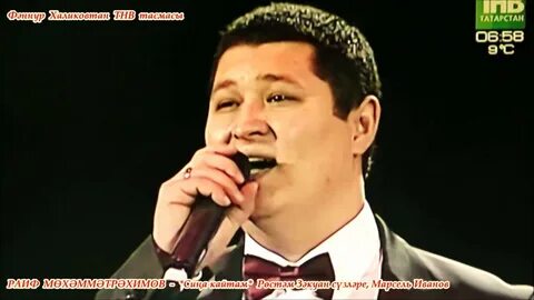 Сина кайтам
