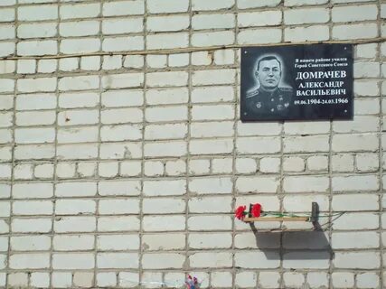 Погода байса