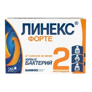 Пробиотик линекс форте