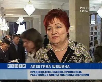 70 лет жкх