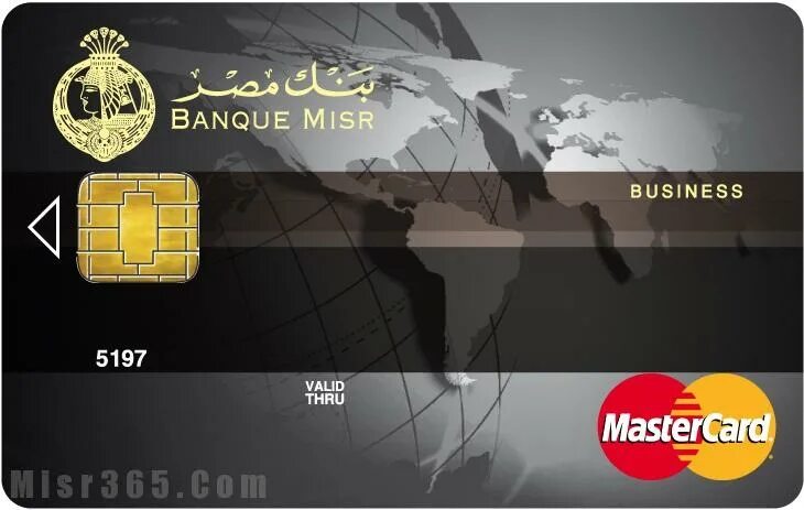 Bank misr. Миср карта. Misr Банкомат Египет. Banque Misr Dubai. Iphone message Banque Misr.