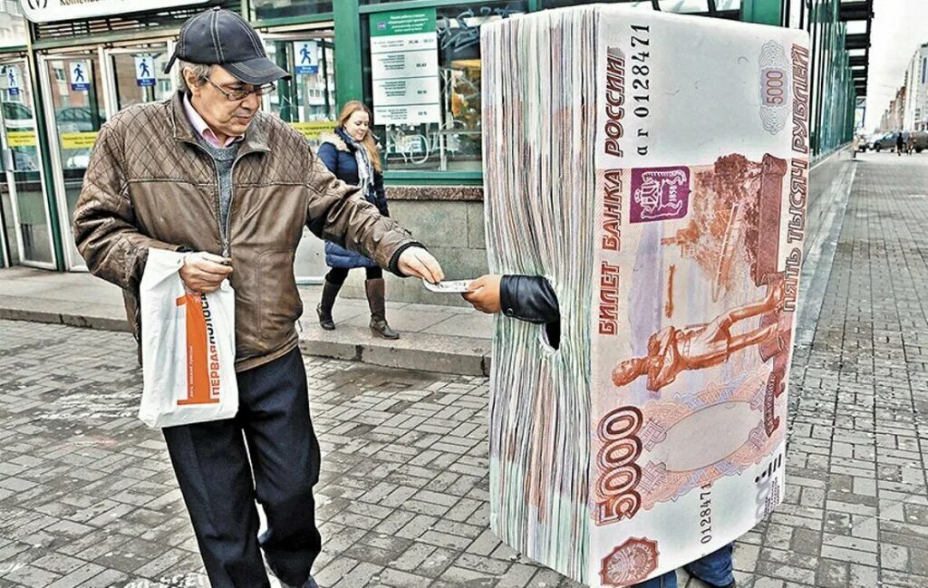 Сотрудник банка. Раздача флаеров. Бесплатный банк раздает. Бесплатный банк раздает. Бесплатный банк раздает.