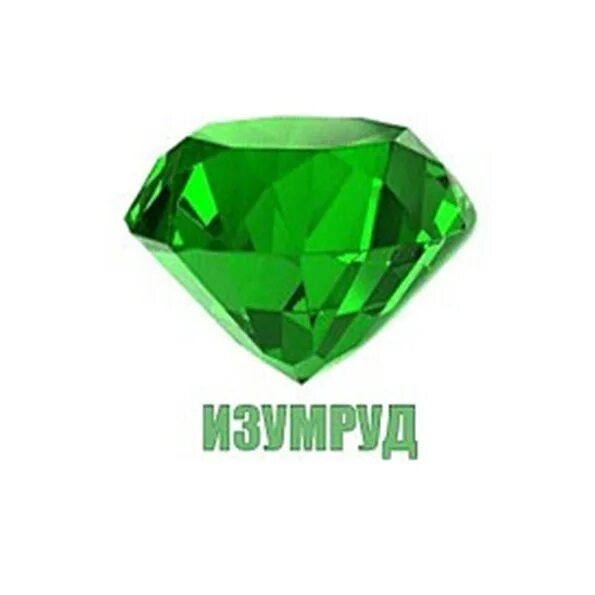 Emerald chat