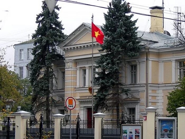 Где находится консульство. Посольство вьетнама в москве. здание вьетнамское посольства в москве. генеральное консульство вьетнама в екатеринбурге.
