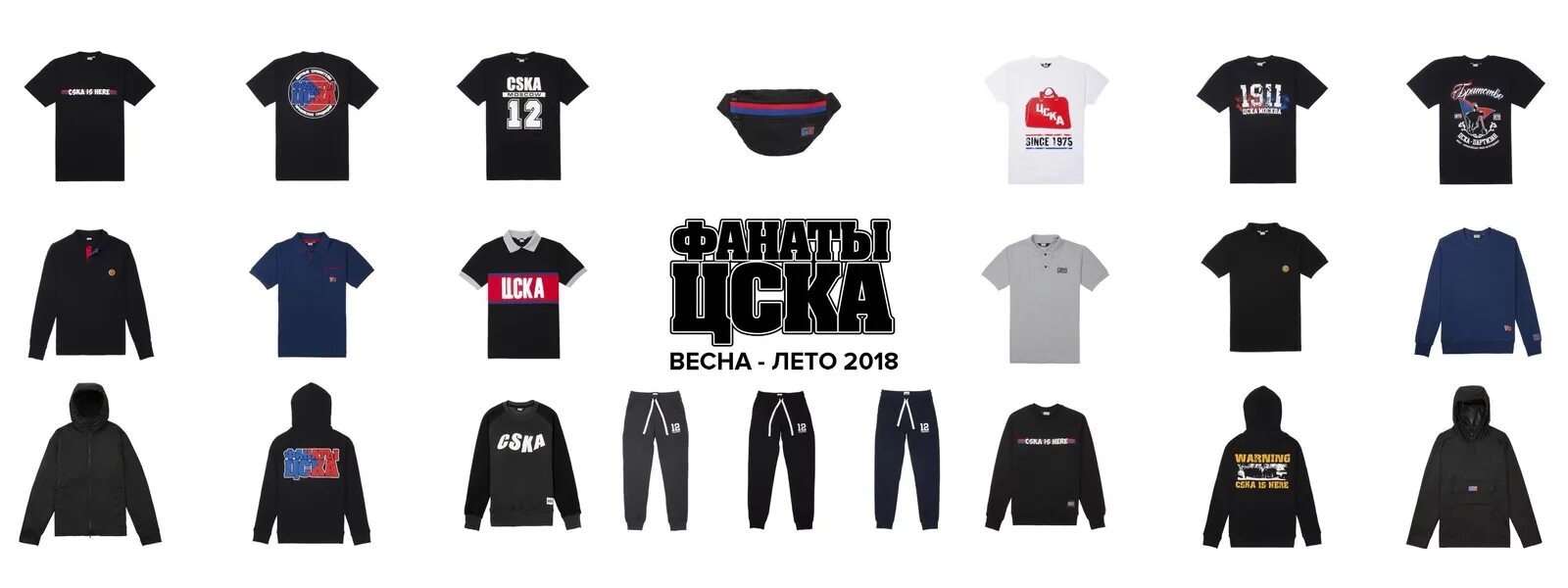 Бренды оффников. Фанатские бренды одежды. Флаг напапири. Вещи оффников. Какие бренды носят офники.