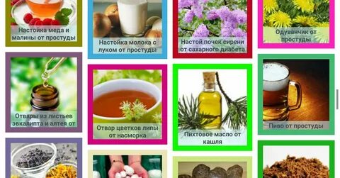 Отек при простуде
