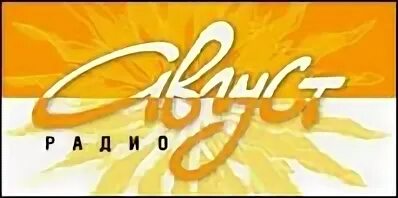 Слушать радио тольятти