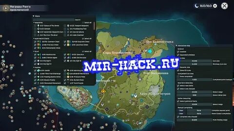 Ключи на импакт чит пабг