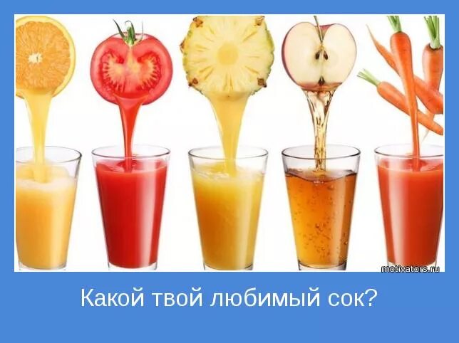 какой твой любимый. какой твой любимый предмет в школе. какой твой любимый персонаж. какой твой любимый цвет. какой твой любимый предмет по немецки.