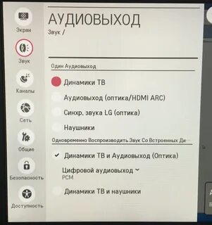 Телевизор лджи нет звука изображение есть причины