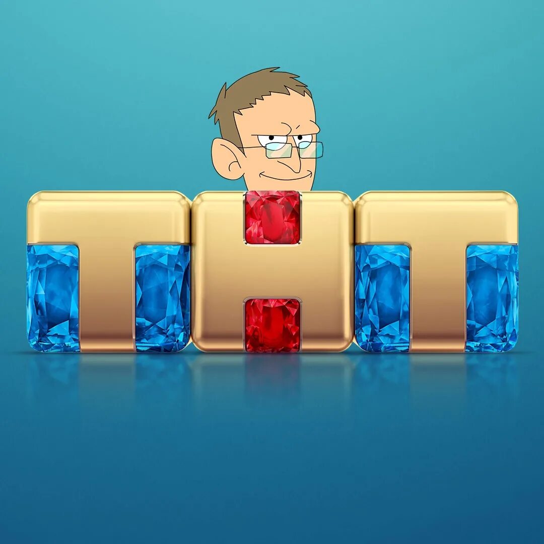 Тнт 2006 анонс. Тнт. тнт 2006.