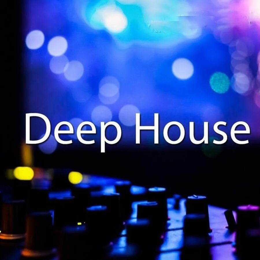Deep House. Логотип Deep House. Deep House обложка. Deep House надпись. Deep house это
